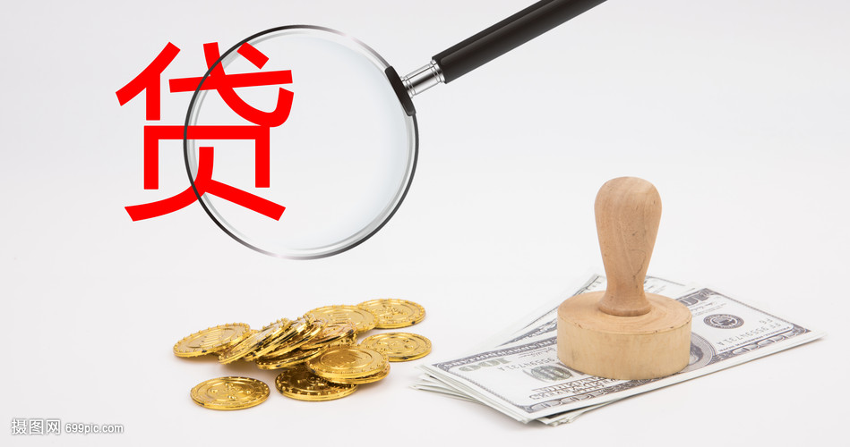 东莞9大额周转资金. 企业周转资金管理. 大额资金周转解决方案